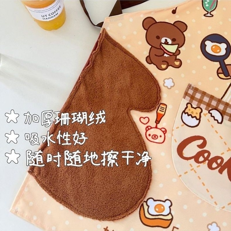 Sevimli Rilakkuma önlüğü, su g - Home Cooking Oil incelemesi ve fiyatı